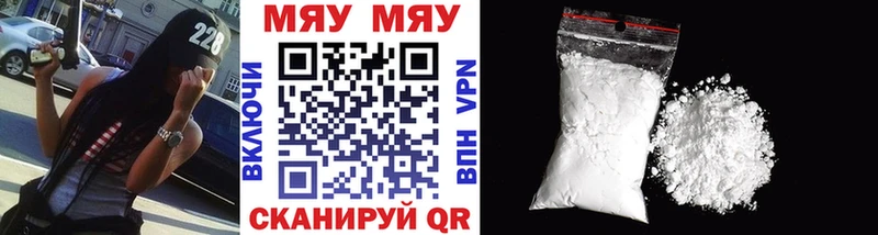 Купить закладку Межгорье Кокаин  A-PVP  Гашиш  Канабис  МДМА  Меф мяу мяу 
