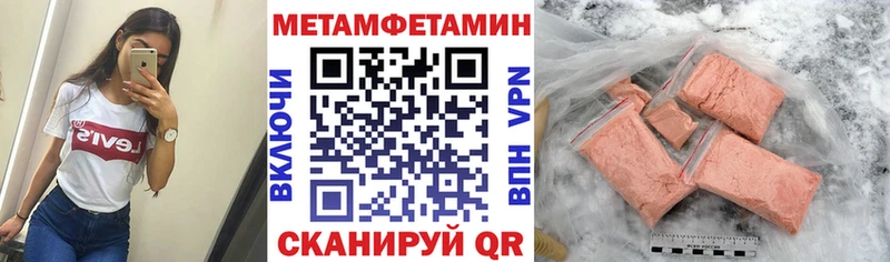 даркнет сайт Межгорье дарк нет состав АМФЕТАМИН VHQ