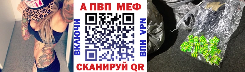 А ПВП VHQ Межгорье
