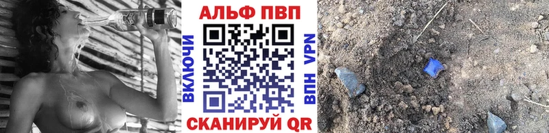 это состав Межгорье Alpha-PVP крисы CK МЕГА маркетплейс