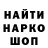 Метадон мёд Reelo