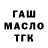 Конопля VHQ Maxim Redfield