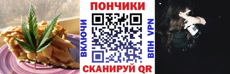 mega ТОР  Межгорье  Печенье с ТГК конопля 
