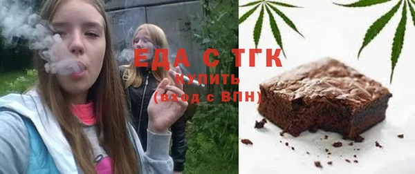 спиды Аркадак