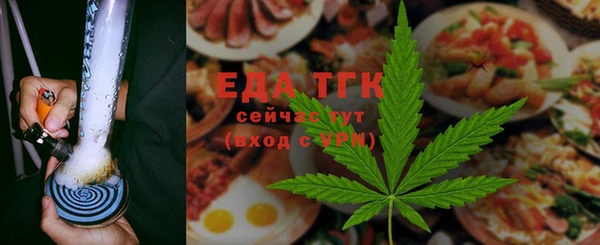 спиды Аркадак