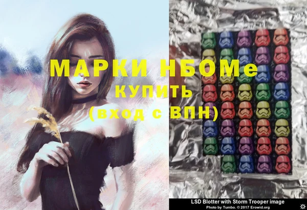 круглые Армянск