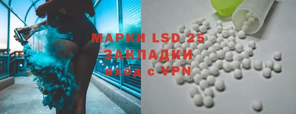 круглые Армянск
