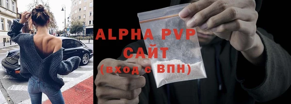 спиды Аркадак