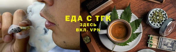 спиды Аркадак