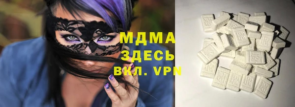спиды Аркадак