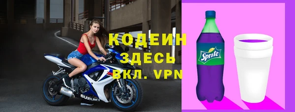 круглые Армянск