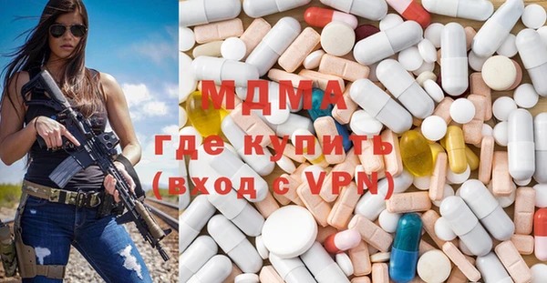 круглые Армянск