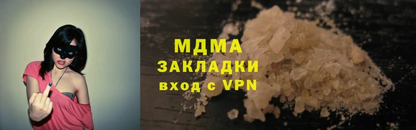 спиды Аркадак
