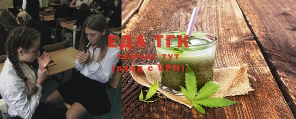 спиды Аркадак