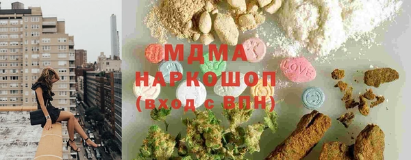 герыч Арсеньев