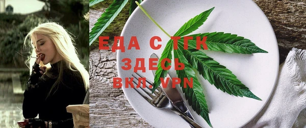 круглые Армянск