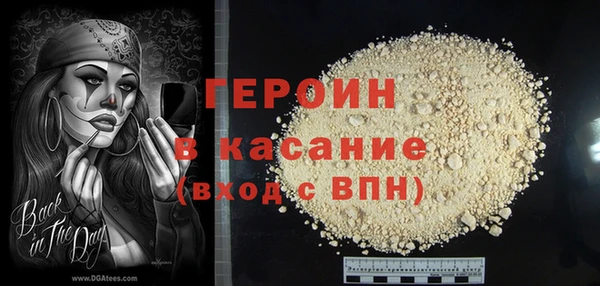 герыч Арсеньев