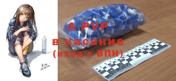 герыч Арсеньев
