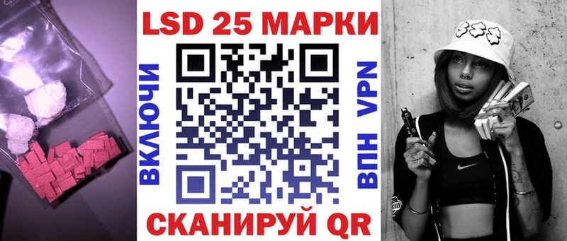ЛСД экстази ecstasy Межгорье
