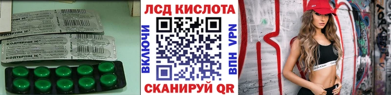 закладка  Межгорье  Лсд 25 экстази кислота 