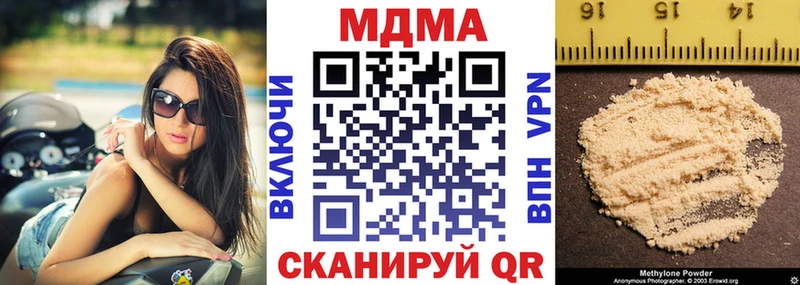MDMA кристаллы  KRAKEN ССЫЛКА  Межгорье  цены  