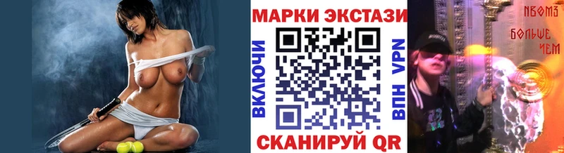 Марки N-bome 1500мкг Межгорье