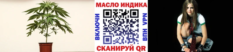 ТГК вейп  Межгорье 