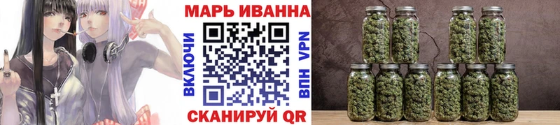 Марихуана OG Kush  где купить   Межгорье 